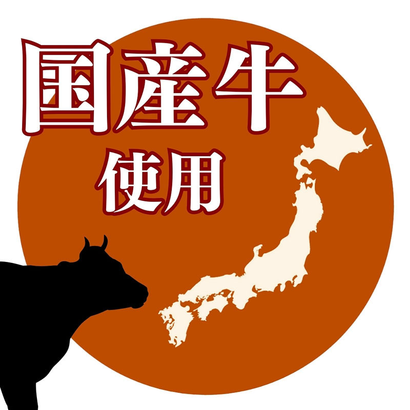 Q-Pet 国産牛 焼ビーフ 200g