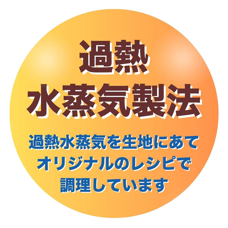 Q-Pet 国産牛 焼ビーフ 200g