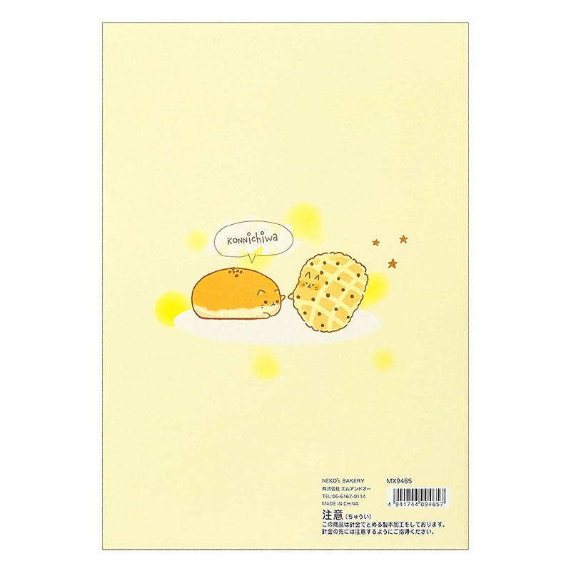 【アウトレット品】ネコズベイカリー 方眼ノート 5mm