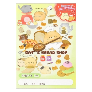 【アウトレット品】キャッツブレッドショップ 方眼ノート 5mm