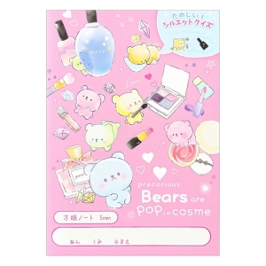 【アウトレット品】ベアーズアーポップインコスメ 方眼ノート 5mm