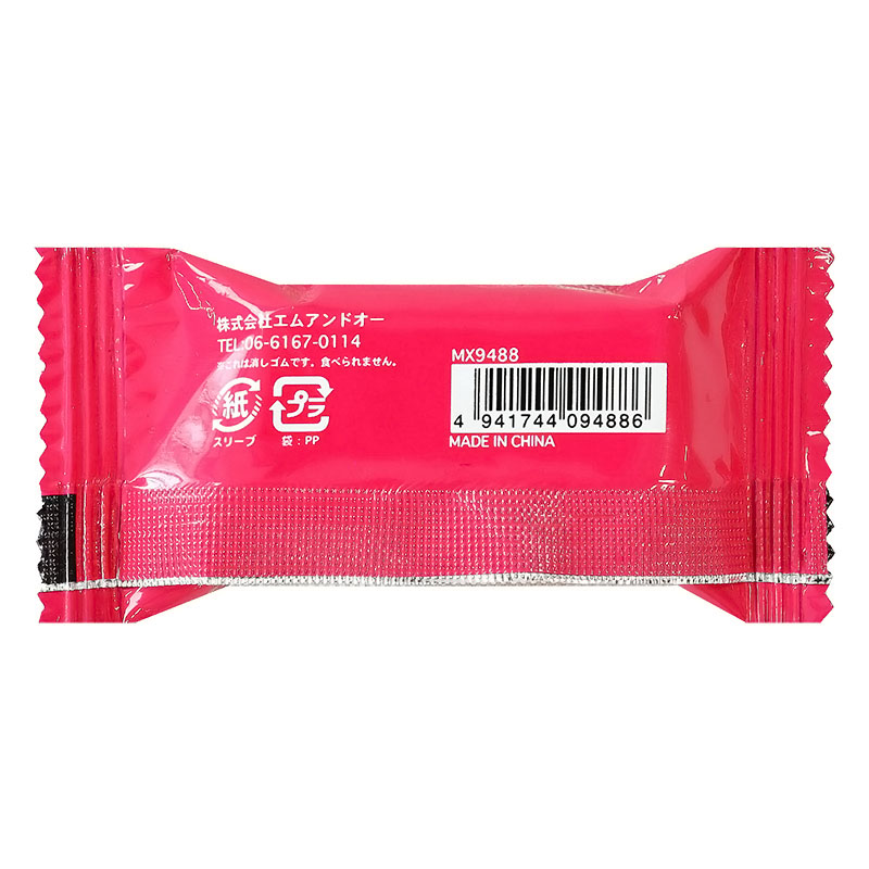 【アウトレット品】シークレット消しゴム 本日のラッキースイーツ