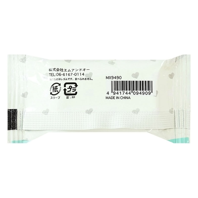【アウトレット品】シークレット消しゴム ねこずかん