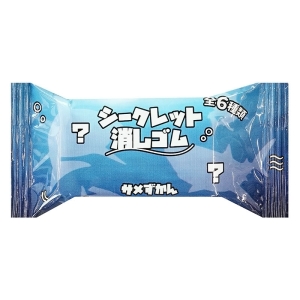 【アウトレット品】シークレット消しゴム サメずかん