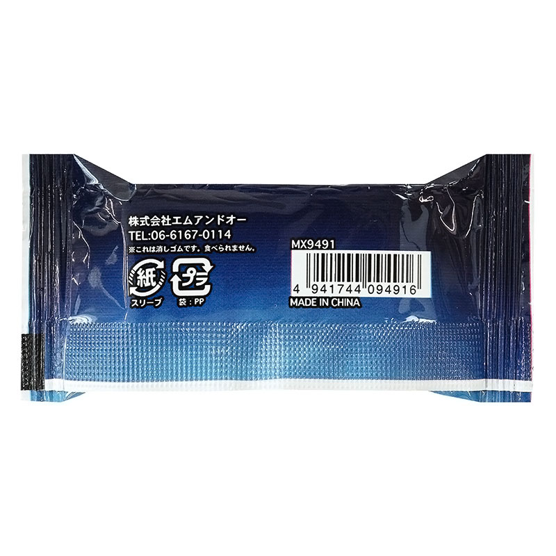 【アウトレット品】シークレット消しゴム サメずかん