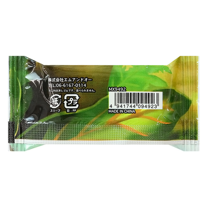 【アウトレット品】シークレット消しゴム 昆虫ずかん