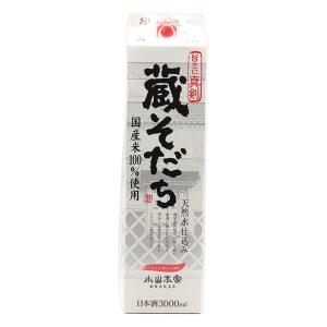 蔵そだち 3L