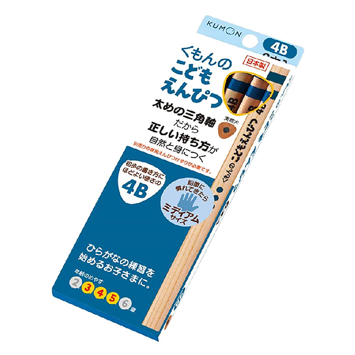 こどもえんぴつ 4B