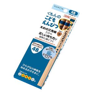 こどもえんぴつ 4B