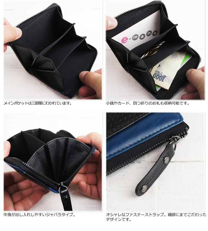 MOBAC2 LF小銭入 ネイビー