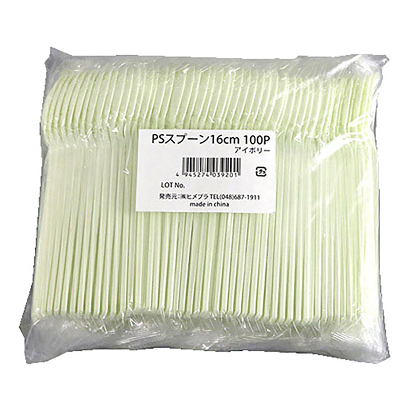 個装袋入りPCスプーン 16cm 100本