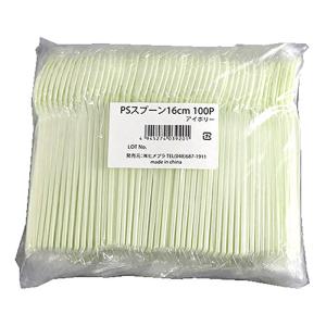個装袋入りPCスプーン 16cm 100本