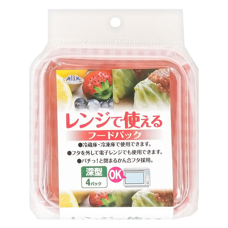 レンジで使えるフードパック 深 4P