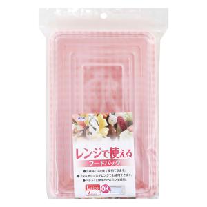 レンジで使えるフードパック Lサイズ 4パック