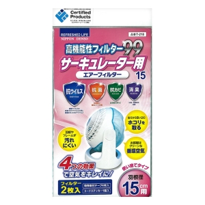 高機能性フィルターほこりキャッチャー15 2枚入り T-218