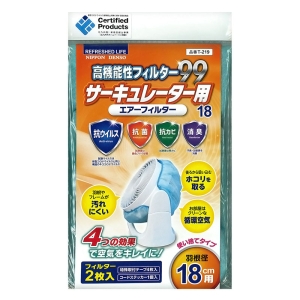 高機能性フィルターほこりキャッチャー18 2枚入り T-219