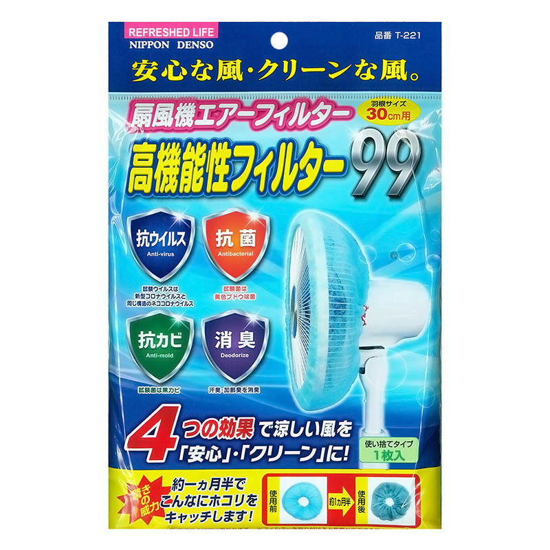 高機能性フィルターほこりキャッチャー 1枚入り T-221