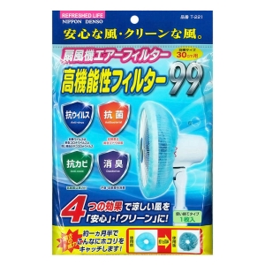 高機能性フィルターほこりキャッチャー 1枚入り T-221