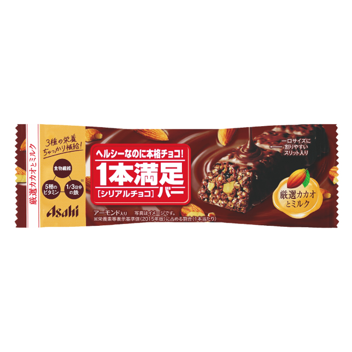 1本満足バー シリアルチョコ