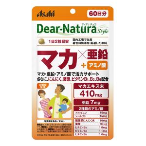 ディアナチュラ マカXアエン 120粒