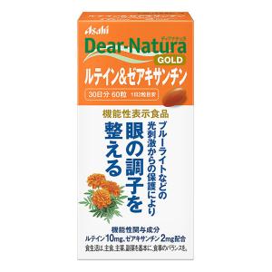 ディアナチュラゴールド ルテイン&ゼアキサンチン 60粒(30日分) 60粒