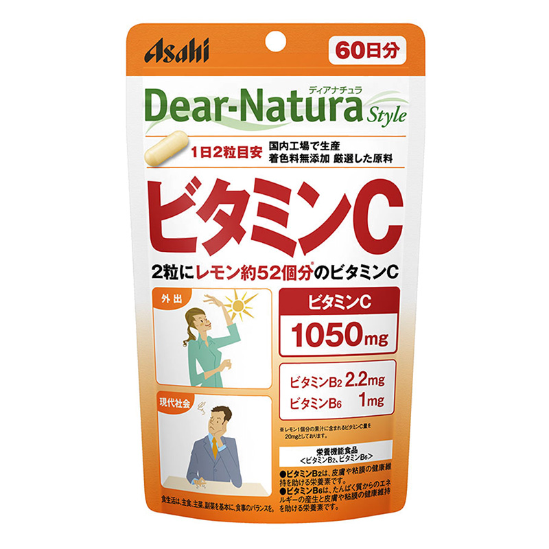ディアナチュラ スタイル ビタミンC 120粒