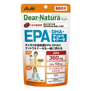 ディアナチュラ スタイルEPAXDHAナツトウキナーゼ 240粒