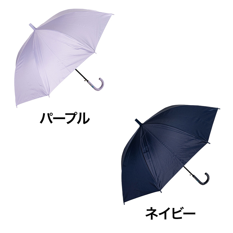 キッズ 晴雨兼用 ジャンプ傘 55cm 無地