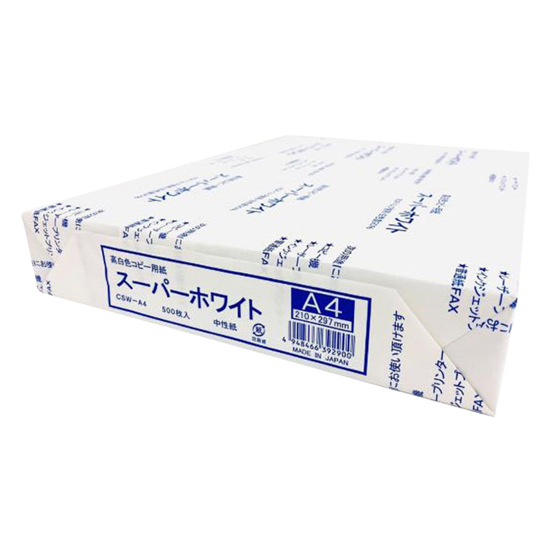 高白色コピー用紙A4  500枚