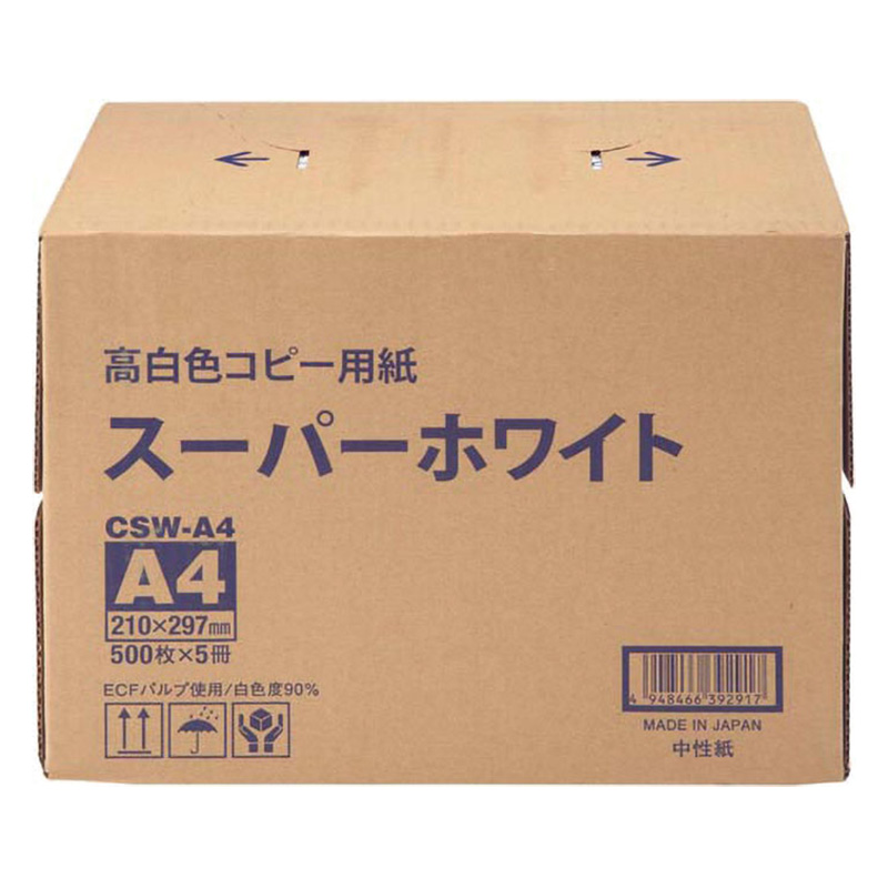 A4コピー用紙1箱 ※500枚×5冊 4948466392900×5