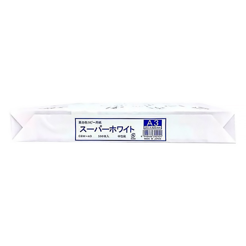 高白色コピー用紙A3  500枚