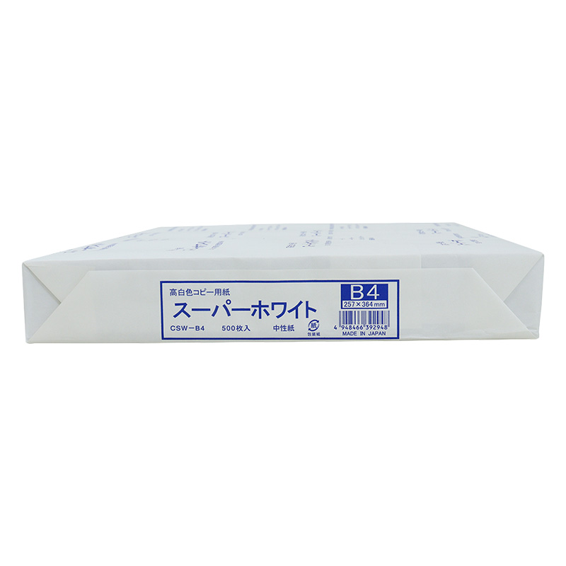 高白色コピー用紙B4  500枚