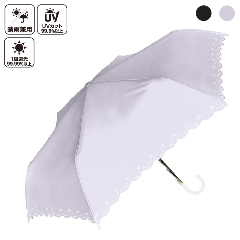 レディース 晴雨兼用 折り畳み傘 UV フラワーヒートカット 55cm ラベンダー