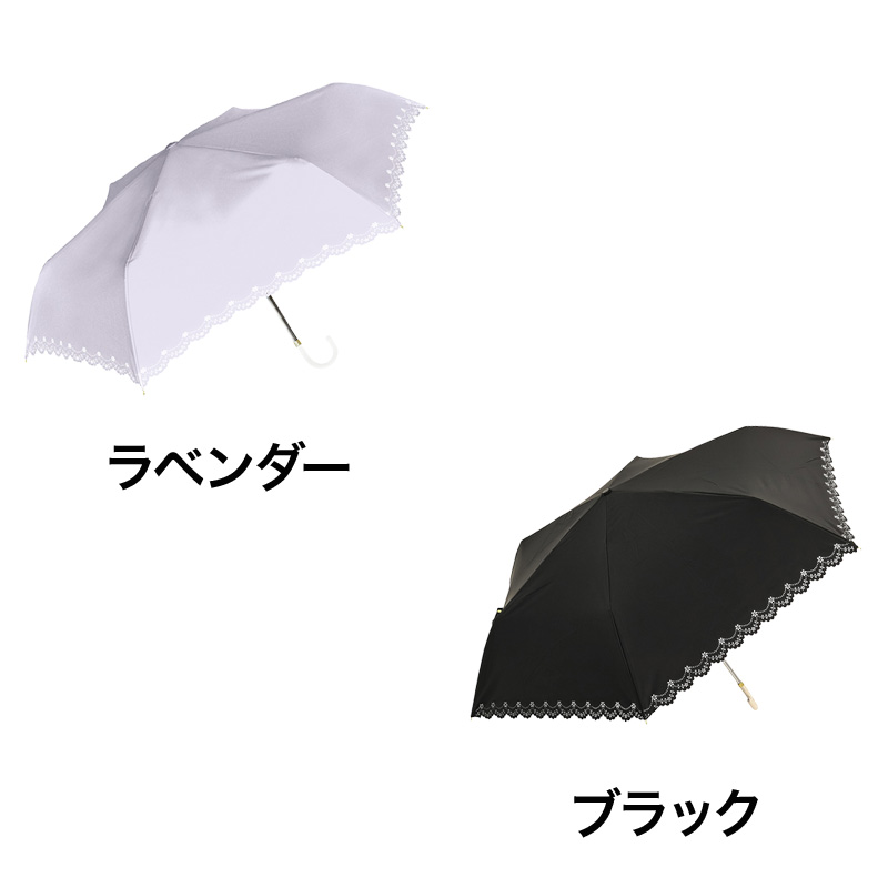 レディース 晴雨兼用 折り畳み傘 UV フラワーヒートカット 55cm ラベンダー