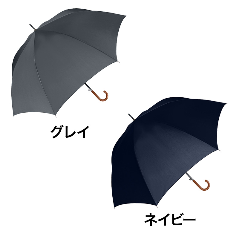 メンズ 晴雨兼用 長傘 65cm グレー