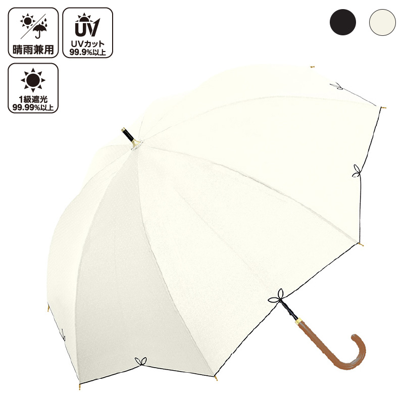 レディース 晴雨兼用 長傘 フルール 55cm