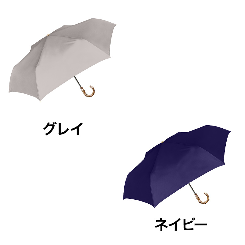 レディース 晴雨兼用 折り畳み傘 無地 バンブー手元 55cm グレー