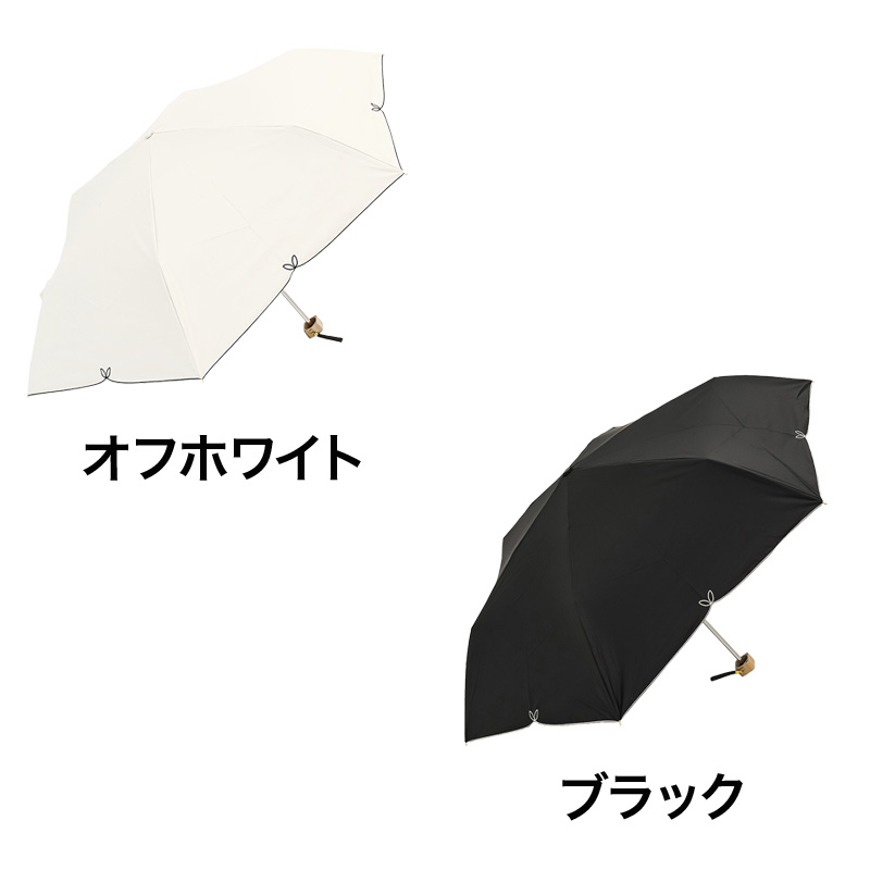 レディース 晴雨兼用 折り畳み傘 フルール 55cm オフホワイト