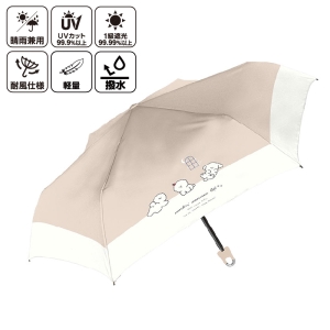 UV 折りたたみ傘 のんびりわんこ 晴雨兼用 50cm ベージュ