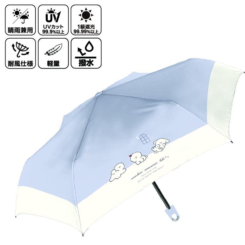 UV 折りたたみ傘 のんびりわんこ 晴雨兼用 50cm パープル