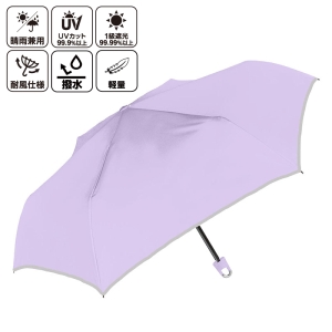 キッズ UV 折りたたみ傘 無地 晴雨兼用 50cm パープル