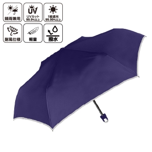 キッズ UV 折りたたみ傘 無地 晴雨兼用 50cm ネイビー