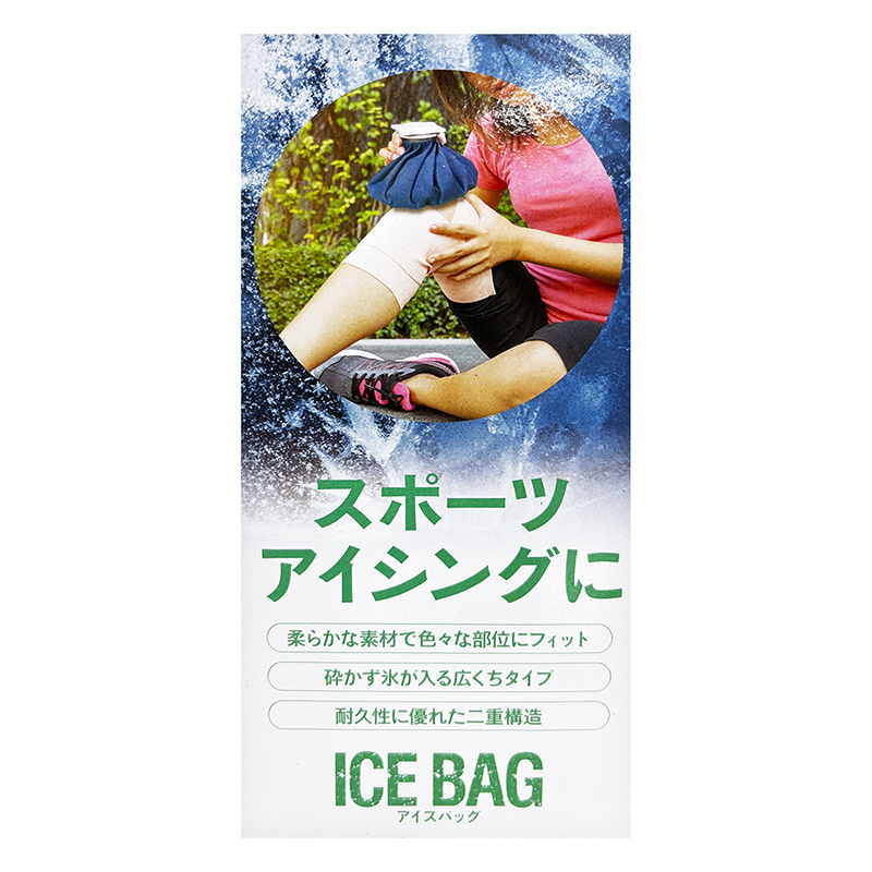 ICE BAG 大きめサイズ
