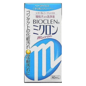 コンタクトレンズ洗浄用 バイオクレン ミクロン 40ml