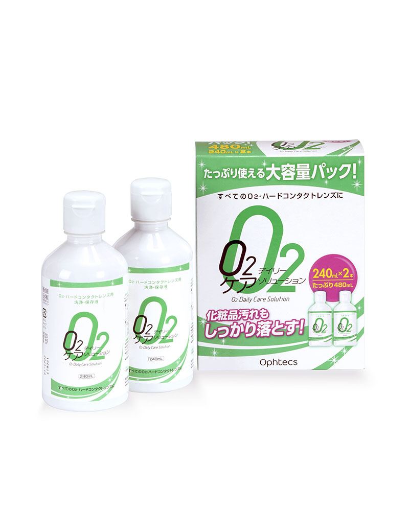 コンタクトレンズ洗浄用 O2デイリーケア ソリューション 2本 240ml