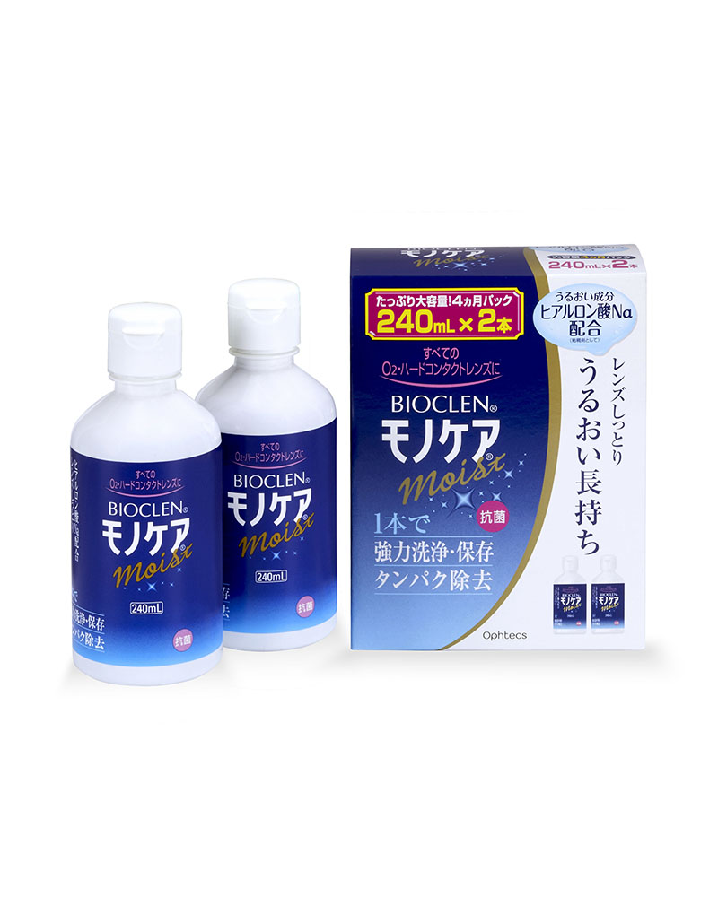 コンタクトレンズ洗浄用 バイオクレン モノケアモイスト 2本 240ml