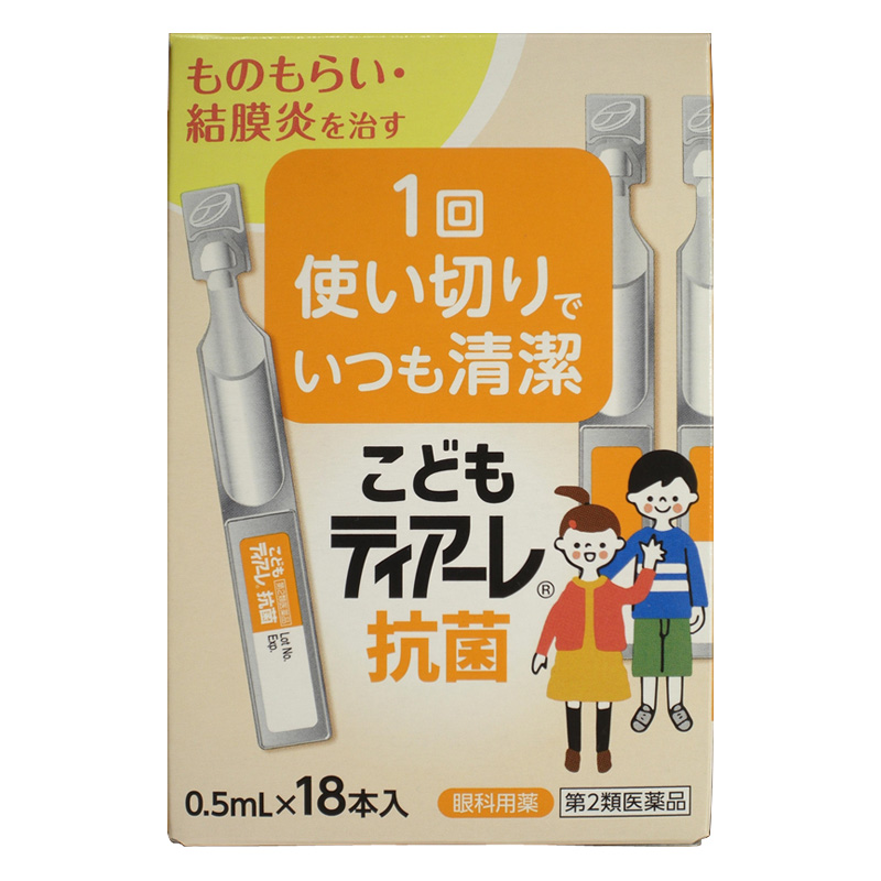 【第2類医薬品】【指定濫用防止医薬品】こどもティアーレ抗菌 0.5ml