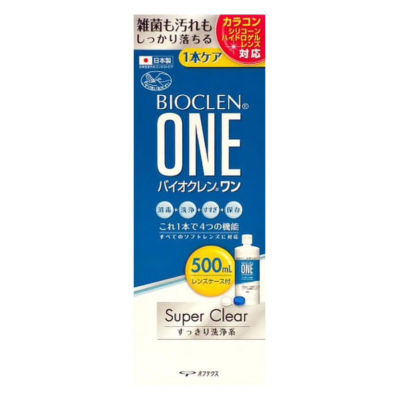 コンタクトレンズ洗浄用 バイオクレン ワン スーパークリア 500ml