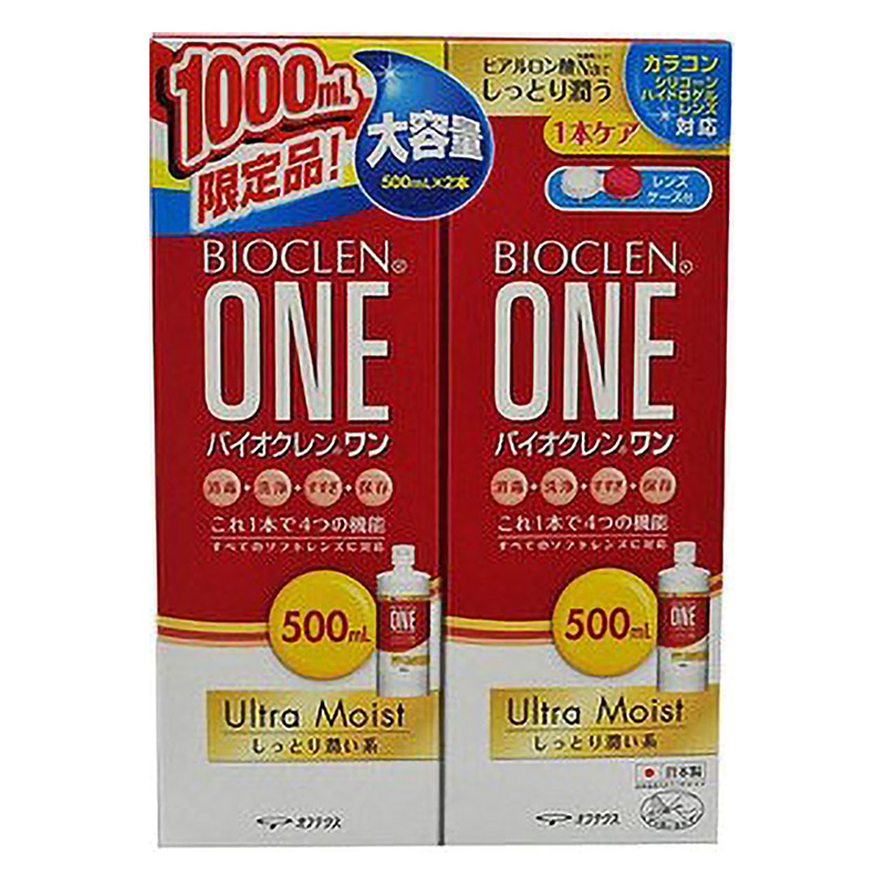 コンタクトレンズ洗浄用 バイオクレン ワン ウルトラモイスト 2本 500ml