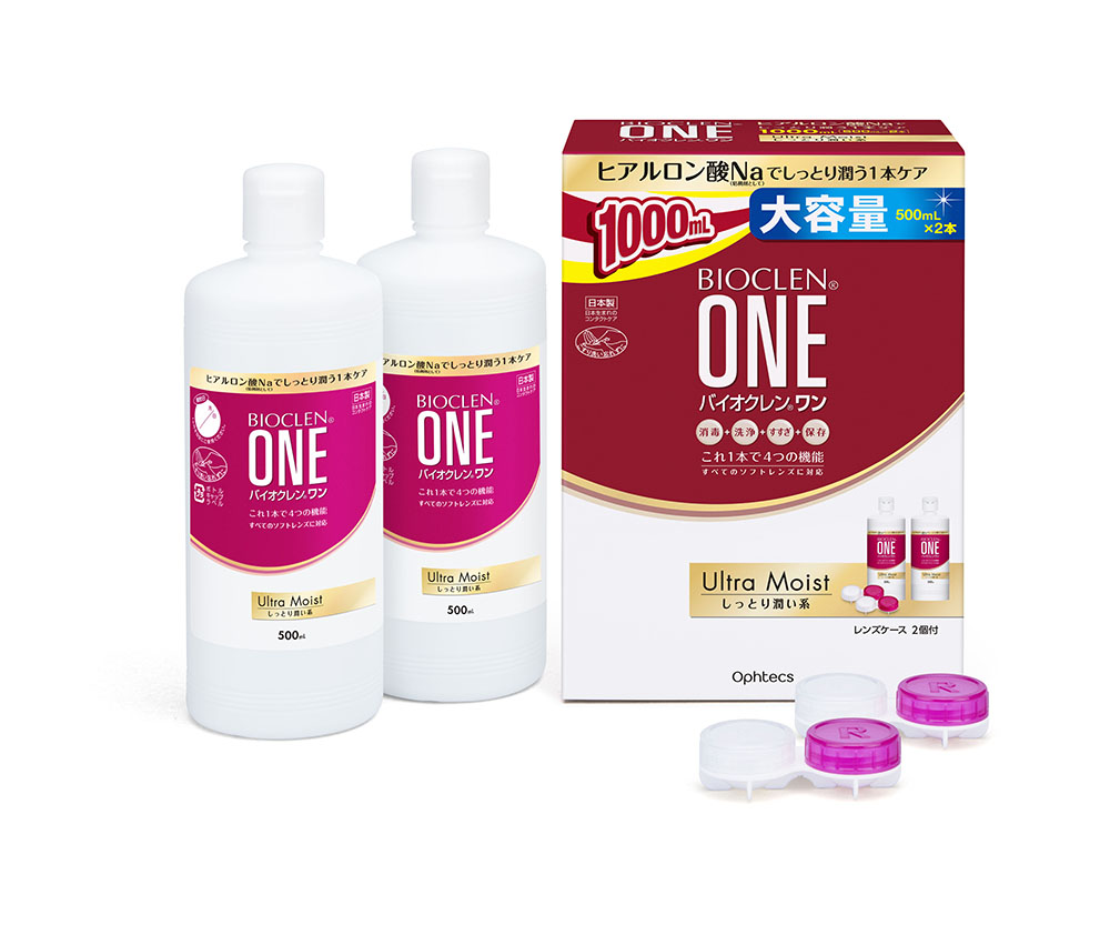 コンタクトレンズ洗浄用 バイオクレン ワン ウルトラモイスト 2本 500ml